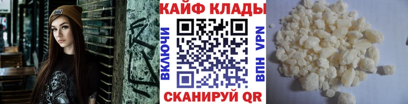 Купить закладку МАРИХУАНА  Кокаин  Амфетамин  Меф  ГАШ  СОЛЬ  Вятские Поляны