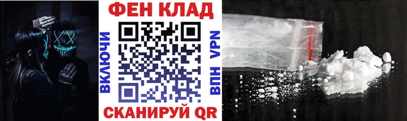 АМФ VHQ Купить Вятские Поляны