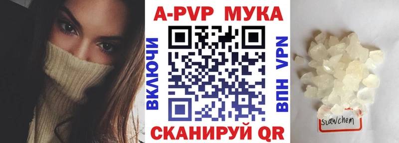 Купить закладки  Вятские Поляны  A-PVP СК КРИС 