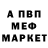 ГАШ VHQ Druid2609