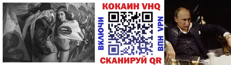 COCAIN Columbia  Купить закладки  Вятские Поляны 