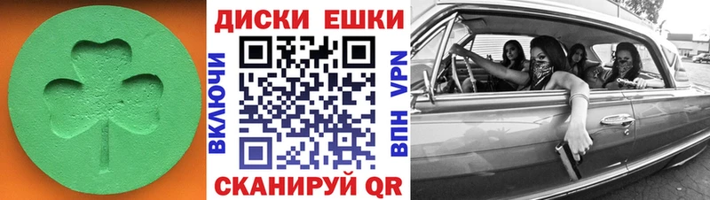 Купить где  Вятские Поляны  ЭКСТАЗИ 99% 