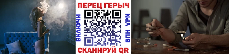 Купить закладки  Вятские Поляны  Героин Heroin 