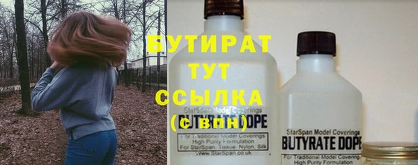 кристаллы Костерёво