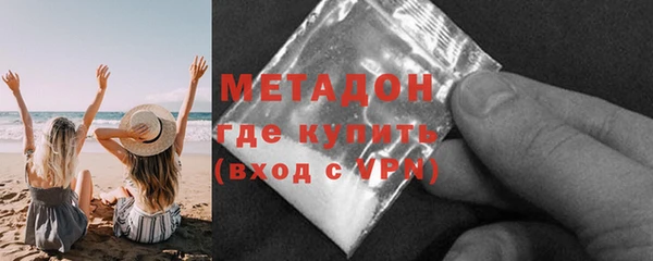 кристаллы Костерёво
