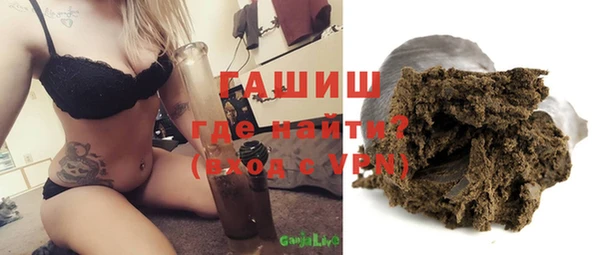 кристаллы Костерёво