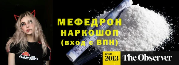 герыч Коряжма