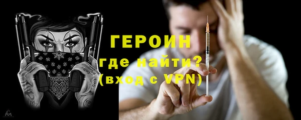 герыч Коряжма