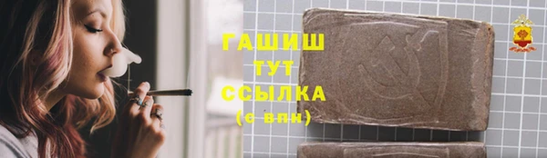 герыч Коряжма
