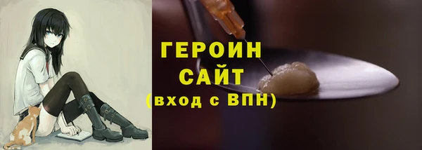 кристаллы Костерёво