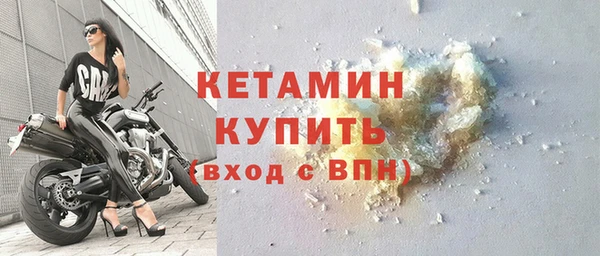 кристаллы Костерёво