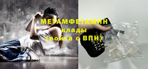 герыч Коряжма