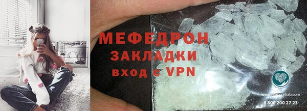 кристаллы Костерёво