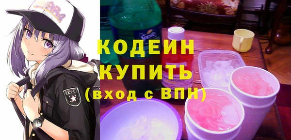 герыч Коряжма