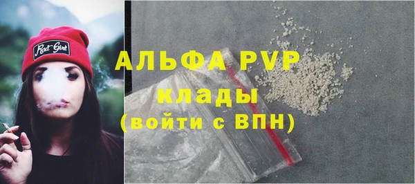 герыч Коряжма