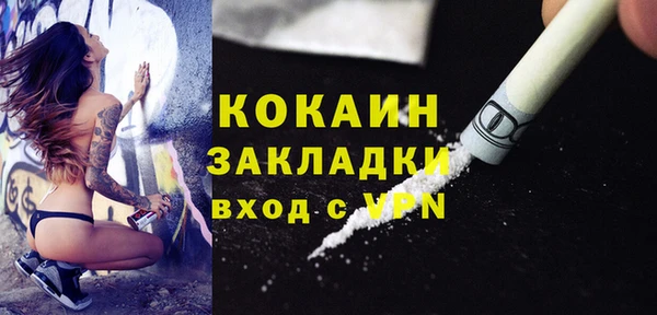 кристаллы Костерёво