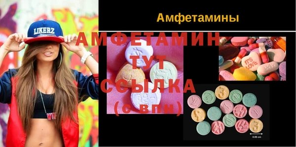кристаллы Костерёво