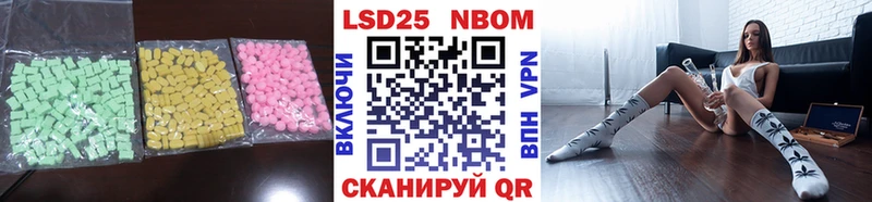 Купить где  Вятские Поляны  ЛСД экстази кислота 