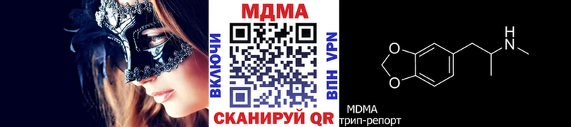 MDMA молли Вятские Поляны
