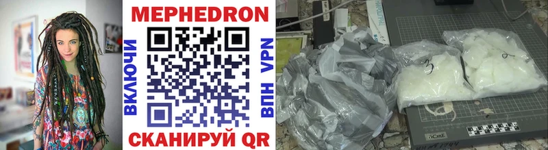 Меф 4 MMC  Купить где  Вятские Поляны 