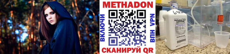 МЕТАДОН белоснежный  Купить где  Вятские Поляны 
