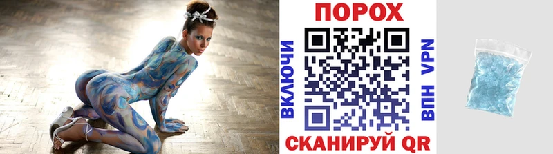 Метамфетамин Декстрометамфетамин 99.9%  Купить  Вятские Поляны 