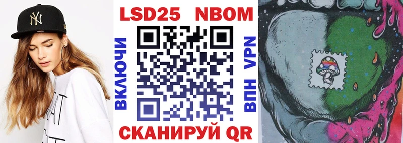 Наркотические марки 1,5мг Купить Вятские Поляны
