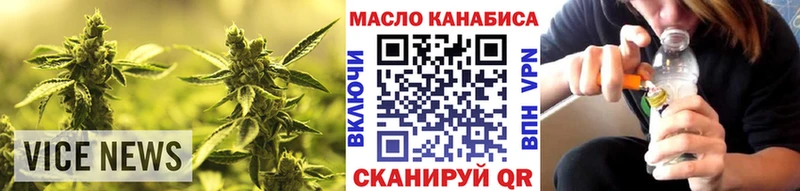 ТГК THC oil  Купить закладки  Вятские Поляны 